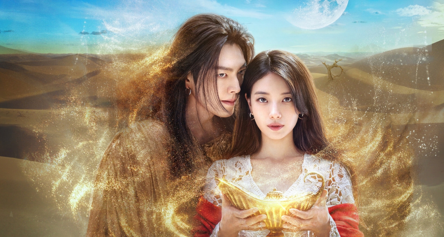 Netflix estrena la serie coreana El genio y los deseos