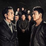 Netflix estrena la secuela de ‘Gatao’ con Hermanos mayores