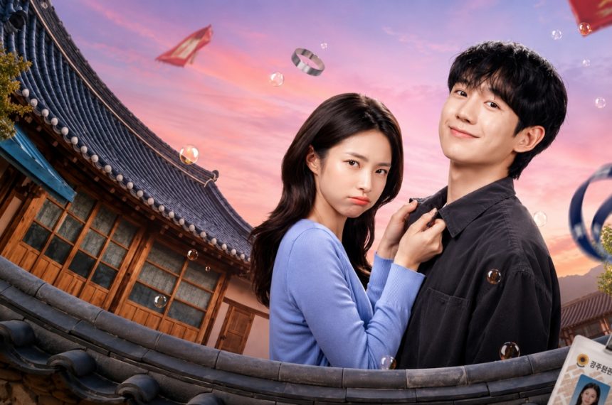 Our Sticky Love - Jung Hae-in y Ha Young en Netflix